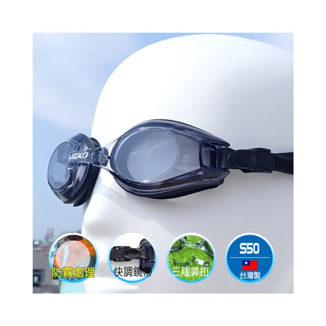 【SAEKO】水感超彈性矽膠泳帽 青少年/成人泳帽 歷史價格詳細信息