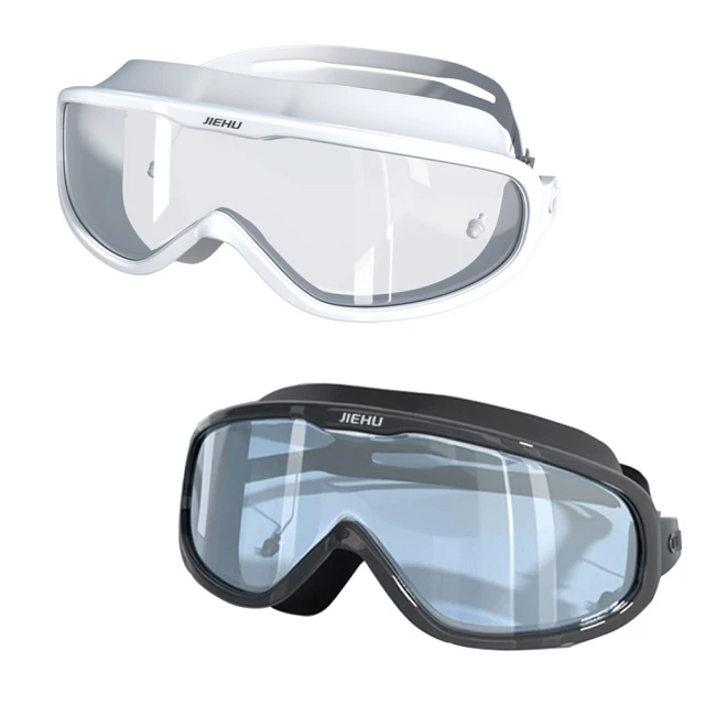 【The Rare】大鏡框兒童游泳眼鏡 高清防水防霧泳鏡 游泳護目鏡 潛水鏡 蛙鏡(帶連體耳塞) 歷史價格詳細信息