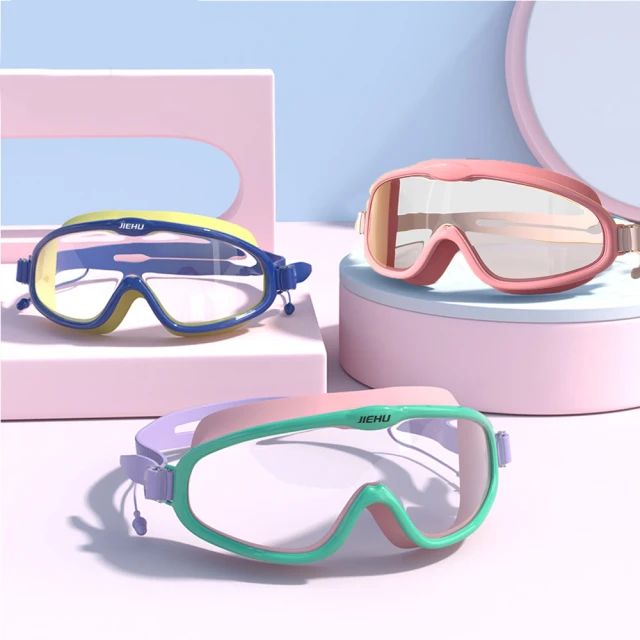 大框兒童泳鏡高清防霧防水男女專業連體耳塞一體游泳眼鏡泳帽套裝 歷史價格詳細信息