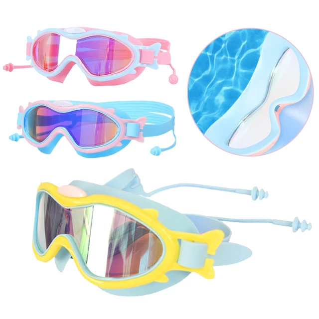 大框兒童泳鏡高清防霧防水男女專業連體耳塞一體游泳眼鏡泳帽套裝 歷史價格詳細信息