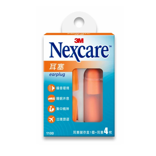 【3M】Nexcare 耳塞4枚入-附耳塞儲存盒(1100) 歷史價格詳細信息