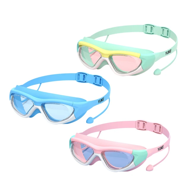 大框兒童泳鏡高清防霧防水男女專業連體耳塞一體游泳眼鏡泳帽套裝 歷史價格詳細信息