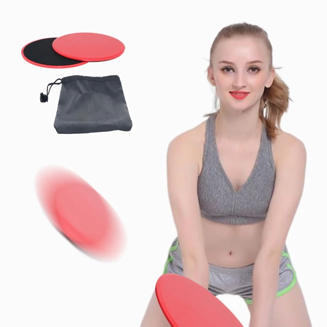 【核心訓練滑行盤〔2入一對〕】圓形健身瑜伽滑行盤 滑盤 急速滑行盤(核心健身 平衡訓練 雕塑 健身) 歷史價格詳細信息