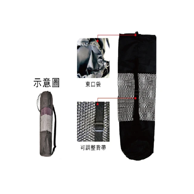 瑜珈墊收納袋長型揹包單肩可攜式旅行瑜珈墊專用包女裝瑜珈墊的袋子 歷史價格詳細信息