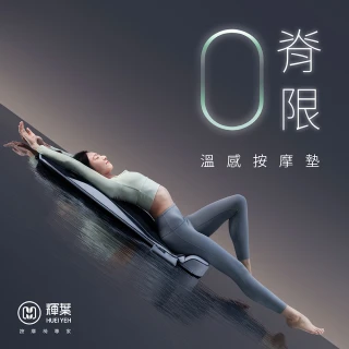 【輝葉】石墨烯可調式透氣竹炭護膝1入(吸濕排汗/高支撐護膝 HY-9901A-C) 歷史價格詳細信息