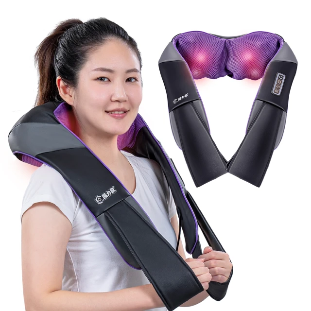 【MOLIJIA 魔力家】M634溫熱型肩頸按摩帶(頸肩/揉捏/按摩枕/加熱熱敷/腰背按摩/腳部按摩/按摩器) 歷史價格詳細信息