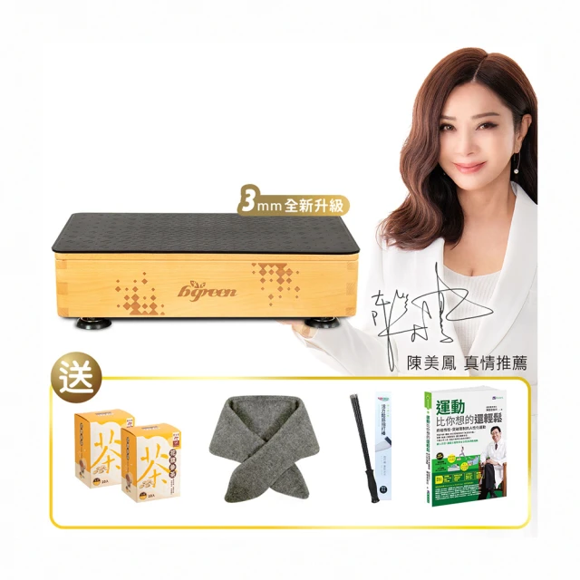 bgreen 運動養生椅 BR1  科技皮 歷史價格詳細信息