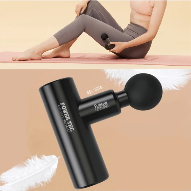 【富士電通Fujitek】有開發票 全新公司貨 極速輕量USB充電筋膜槍(FTM-U02按摩槍) 歷史價格詳細信息