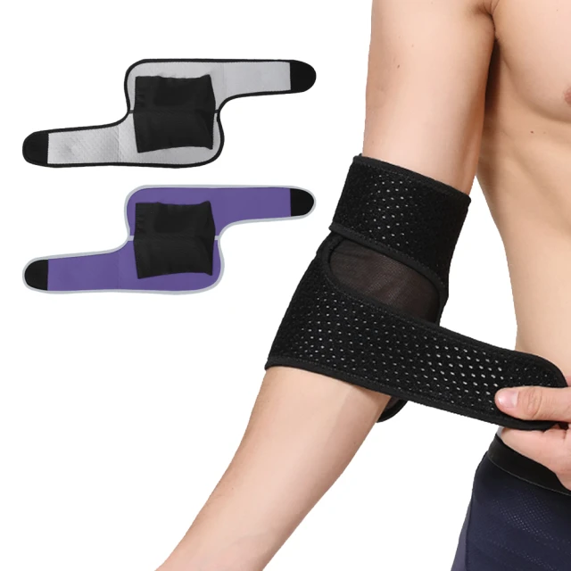 加壓醫用護肘關節套網球肘專用胳膊疼手肘臂保暖保護套寒涼冷薄款 歷史價格詳細信息