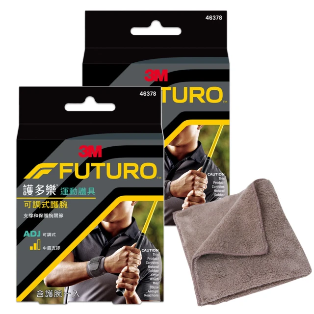 436378 436380 396280 426278 3.85V 手機內置電池 歷史價格詳細信息