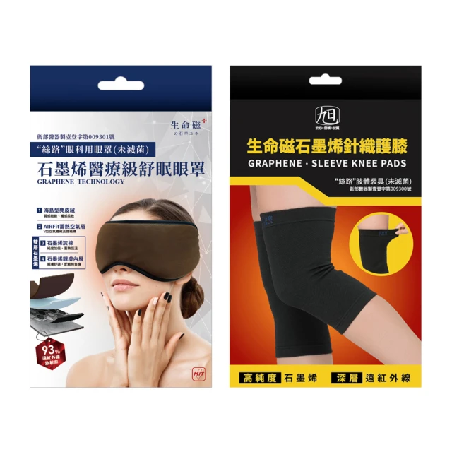 生命磁石墨烯能量透氣舒眠床墊-單人加大 歷史價格詳細信息