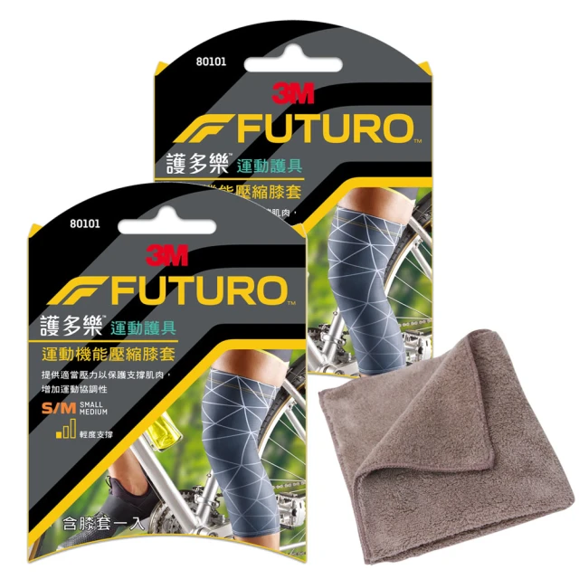 (2入)運動護膝 護具 護膝 歷史價格詳細信息