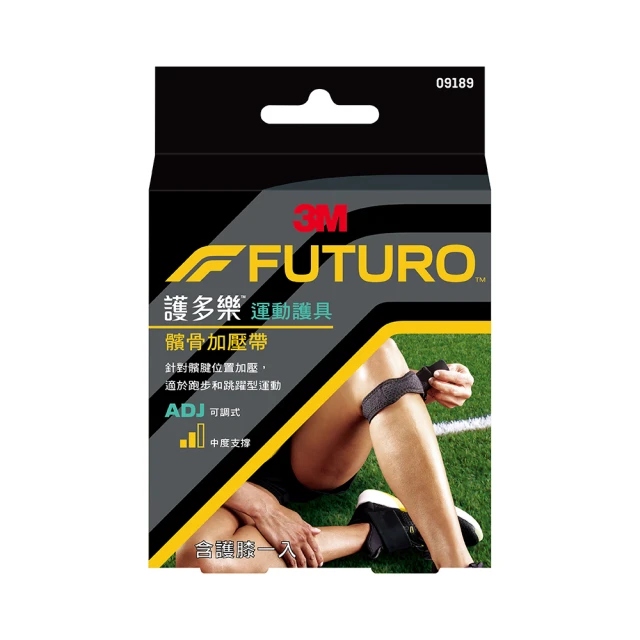 3M 護多樂/可調式運動排汗型護 踝(2入) 48635/運動護 具《送 攜帶型小方巾》 歷史價格詳細信息