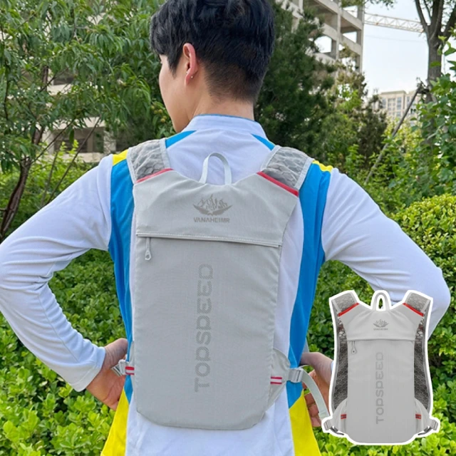 戶外水袋小背包越野騎行跑步水袋雙肩包多功能皮囊旅行登山包背包 歷史價格詳細信息