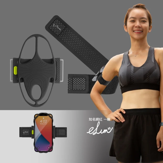 Bone / 跑步手機綁 Run Tie - 通用運動臂套 - 全尺寸組合(黑色) 歷史價格詳細信息
