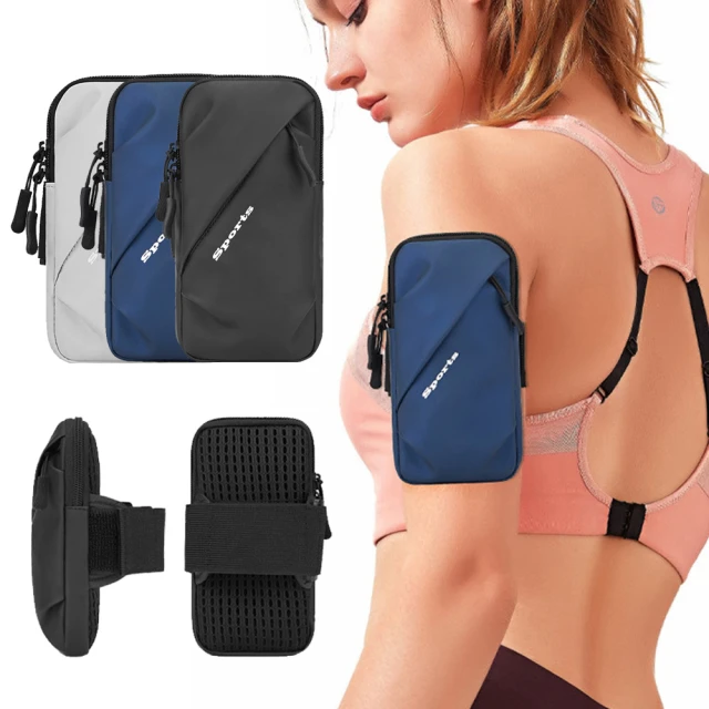 手機專用運動臂套 通用型手機臂套 4.3吋~5.7吋適用 [Apple小鋪] 歷史價格詳細信息