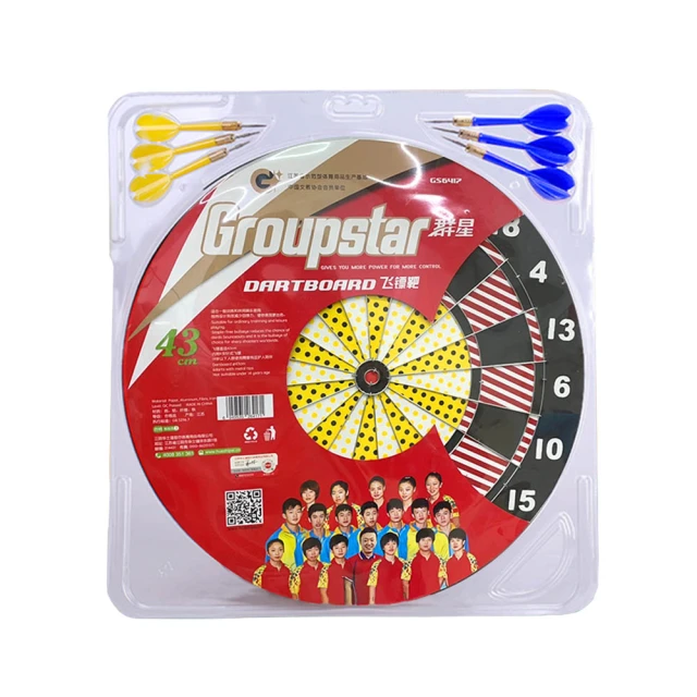 【GROUP STAR】群星雙色鋁合金羽毛球拍2入組(GS5601N) 歷史價格詳細信息