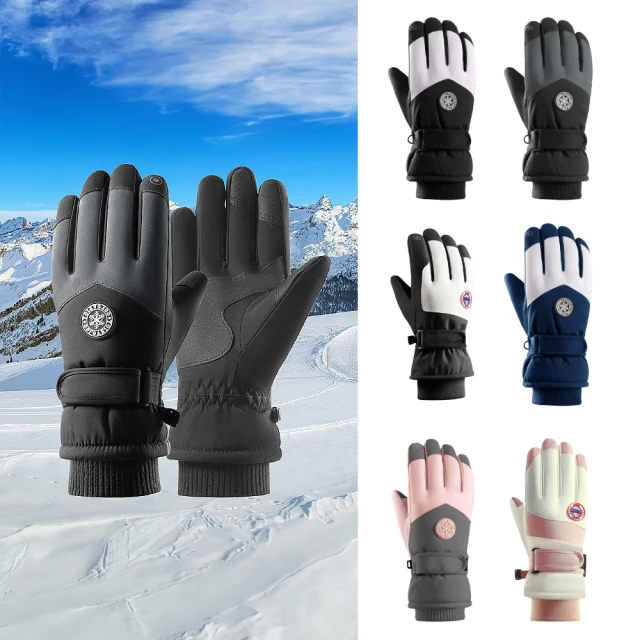 滑雪 防潑水保暖手套 滑雪手套 防風 防潑水 冬季 絨毛加厚 保暖 手套 防丟扣 D 歷史價格詳細信息