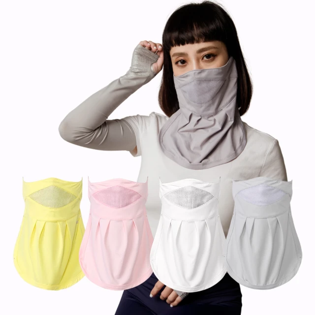 【MEGA COOUV】防曬涼感口罩 UV-502 完美貼合臉部線條，透氣網完全不悶 歷史價格詳細信息