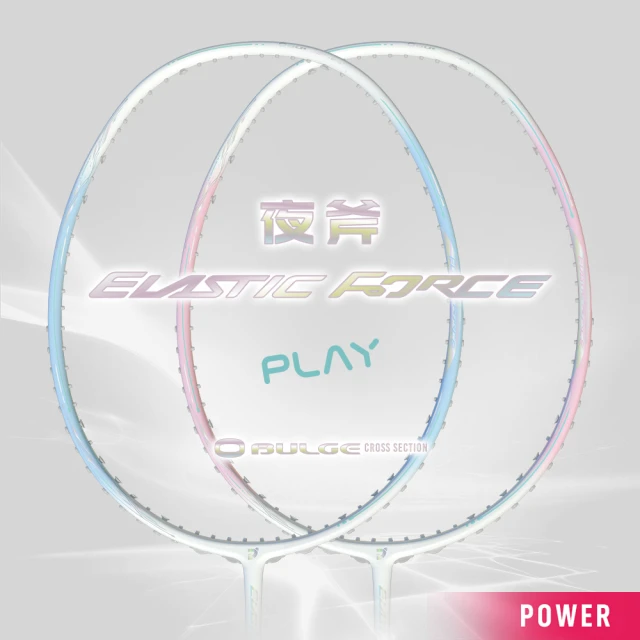 【JNICE 久奈司】入門拍 夜斧1000羽球拍-空拍 4U(藍/紅) 歷史價格詳細信息