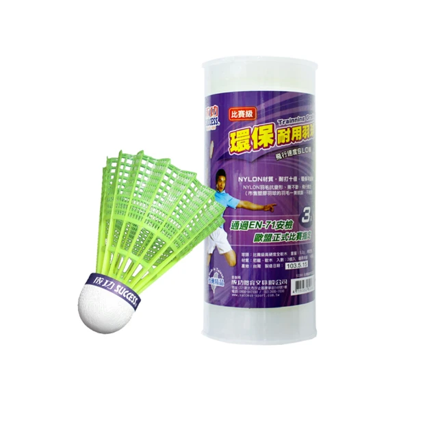 Success 成功牌 比比狗-超彈性兒童矽膠泳帽 歷史價格詳細信息