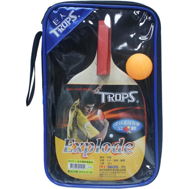 【成功】正柄五夾反膠桌拍 S3102【丹爸】初學級 附球拍袋 2顆練習用一星桌球 桌球拍 刀柄球拍 [現貨] 歷史價格詳細信息