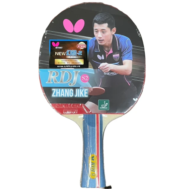 【BUTTERFLY】原廠貨 NAKAMA P-8 貼皮正手板/競賽/運動/健身/娛樂 五夾板桌球拍(蝴蝶牌) 歷史價格詳細信息