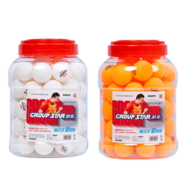 【GROUP STAR】群星雙色鋁合金羽毛球拍2入組(GS5601N) 歷史價格詳細信息