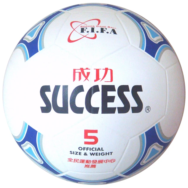 成功 5號日式三色排球 歷史價格詳細信息