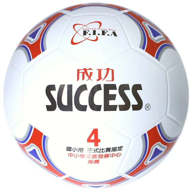 成功牌4號彩色少年足球(國小專用)(兒童足球/小朋友足球/教學用球/小學/體育課/足球社) 歷史價格詳細信息