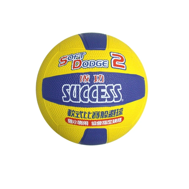成功SUCCESS #2軟式比賽躲避球 S1421 加贈手打打氣筒 歷史價格詳細信息