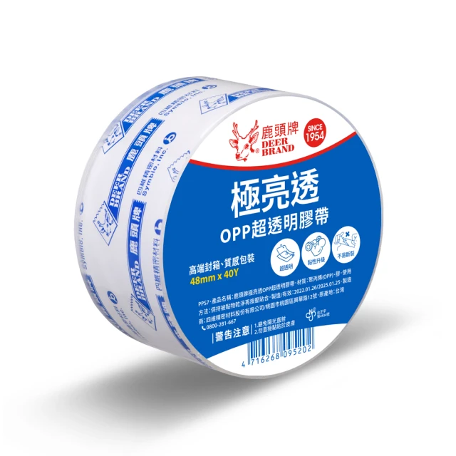 【DEER BRAND 鹿頭牌】薄型手撕雙面膠帶6mm x 15Y 歷史價格詳細信息