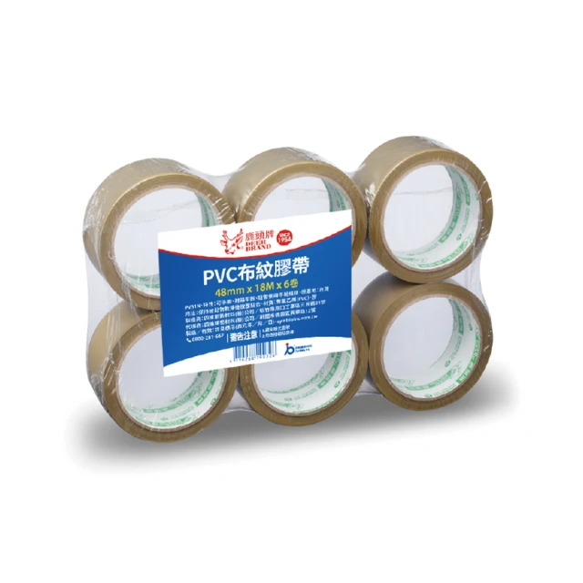 【DEER BRAND 鹿頭牌】易手撕PVC布紋膠帶48mm x 12M 歷史價格詳細信息