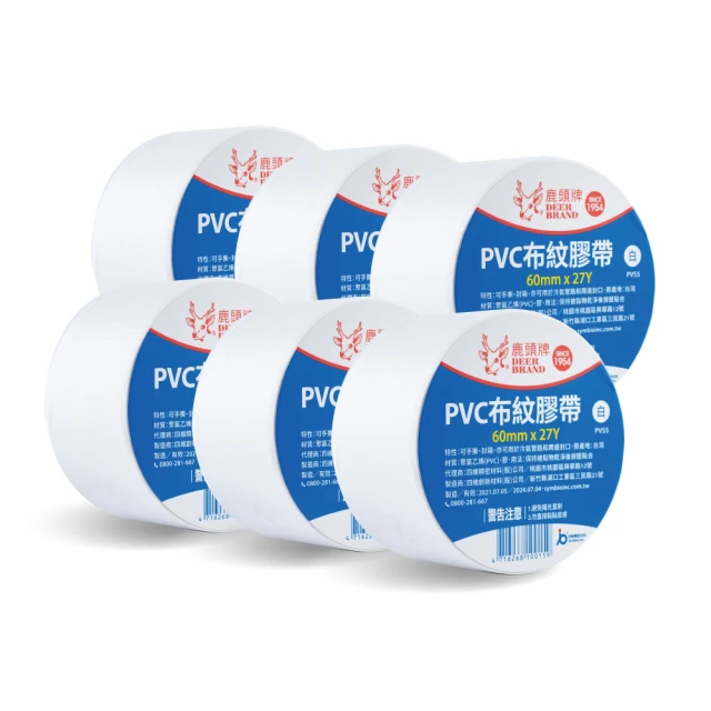 膠帶 白布紋封口帶(地球60m/m*27M) W1108-200630[395083] 歷史價格詳細信息