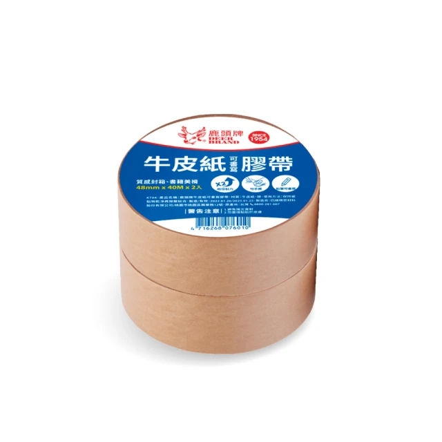 【DEER BRAND 鹿頭牌】牛皮紙膠帶 5入組 48mmX40M(高黏.可書寫) 歷史價格詳細信息
