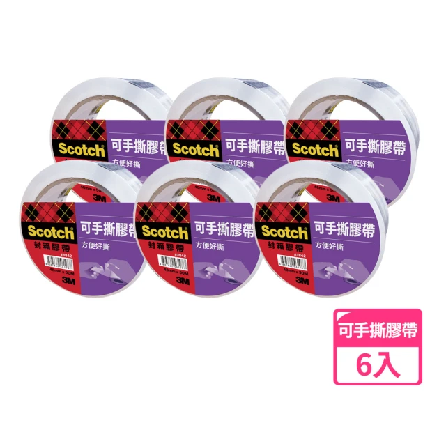 【3M】撕取式除塵滾輪/滾筒膠黏拖把+隨手黏補充包(居家用) 歷史價格詳細信息