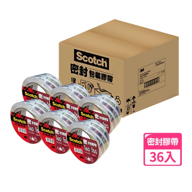 3M Scotch 透明封箱膠帶(48mm*90碼)-直筒裝 歷史價格詳細信息