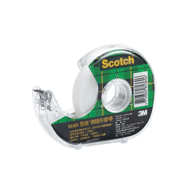 【3M】810D-3/4 Scotch隱形膠帶 附輕便膠台 19mmx32.9M 歷史價格詳細信息