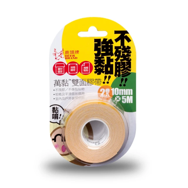鹿頭牌 Deer Brand 萬黏重物封箱膠帶丨厚度升級、極靜音丨48mmX35Y丨6卷 量販裝丨PHS7Q丨官方直營 歷史價格詳細信息