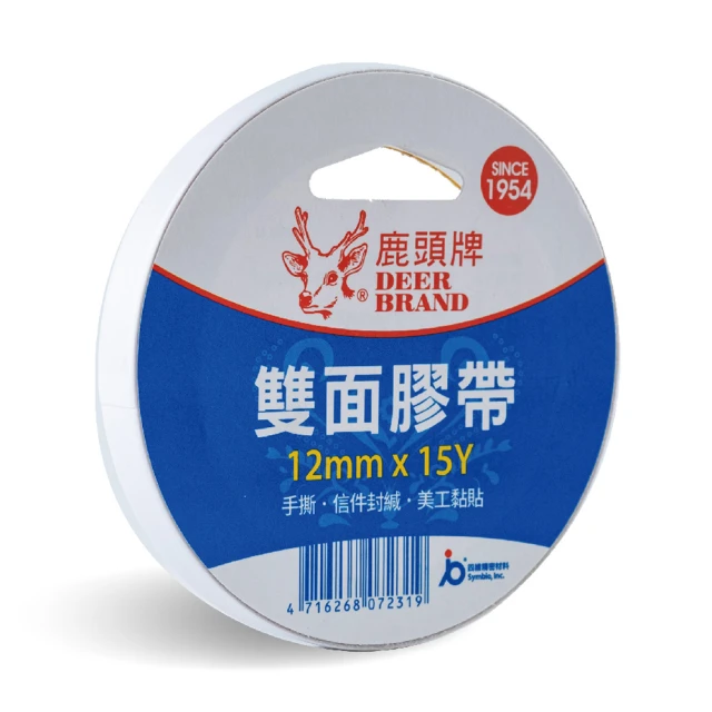 【DEER BRAND 鹿頭牌】薄型手撕雙面膠帶6mm x 15Y 歷史價格詳細信息