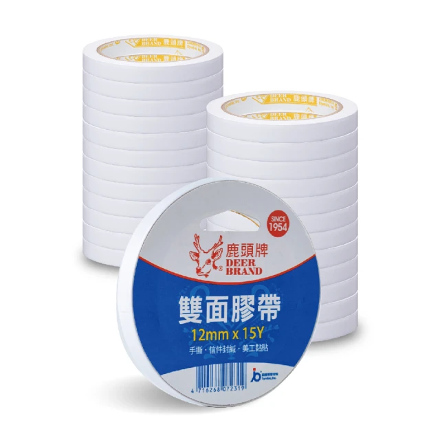 【DEER BRAND 鹿頭牌】薄型手撕雙面膠帶6mm x 15Y 歷史價格詳細信息