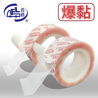 【百鈴】易手擰免沾手X型平板拖把2桿2桶2刷4布(加竹漿去油擦巾S號6條) 歷史價格詳細信息