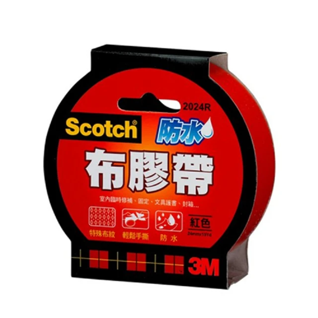 3M膠帶6969單面布基管道密封防水易撕高粘耐溫無痕修補堵漏空調 歷史價格詳細信息