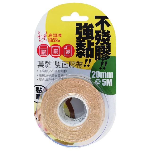 鹿頭牌 Deer Brand 萬黏重物封箱膠帶丨厚度升級、極靜音丨48mmX35Y丨6卷 量販裝丨PHS7Q丨官方直營 歷史價格詳細信息