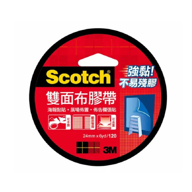 【3M】120 Scotch 雙面布膠帶 18mmx6yd(2入1包) 歷史價格詳細信息