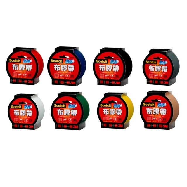 3M Scotch 防水布膠帶-5色可選(48MM x15YD) 歷史價格詳細信息