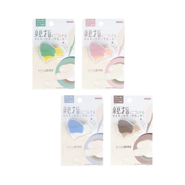 日本進口攜帶用棉棒收納罐-Hello Kitty-2入組 歷史價格詳細信息