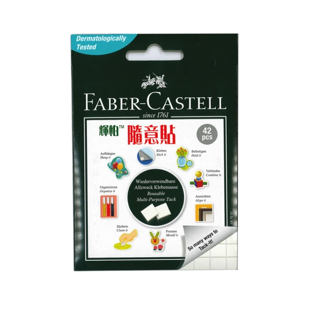 FABER-CASTELL /  隨意貼土 / 75g【100圖書文具生活館】 歷史價格詳細信息