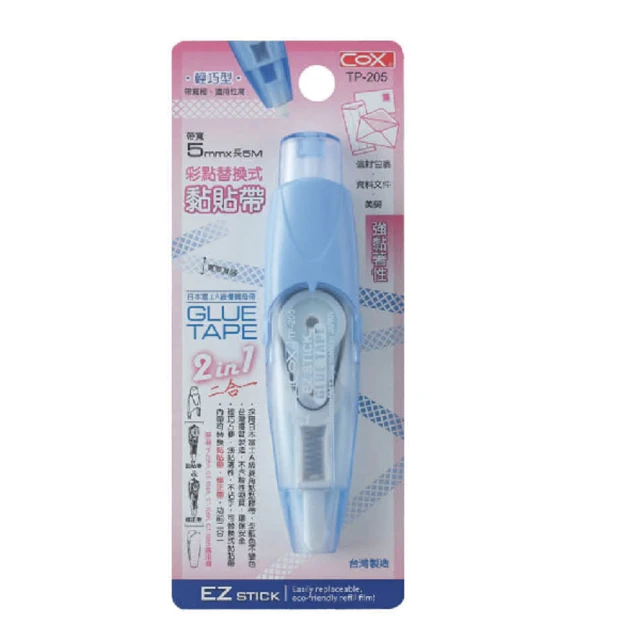 彩色黏貼式迷你固線器(9入)【ARZ】【B398】充電線整線器 收納固定夾 理線器 固線器 集線器 整線夾 迷你掛勾 歷史價格詳細信息