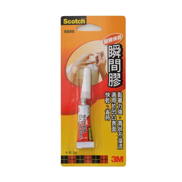 3M Scotch膠狀強力接著劑 7005 歷史價格詳細信息